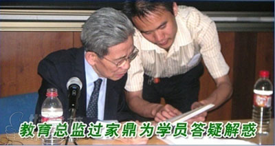 广州策马翻译学校名师风采-广州策马翻译学校