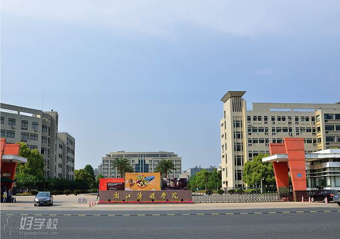 浙江形象设计师短期培训班