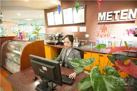 厦门雅思单项提分培训课程-美联英语学校-【学