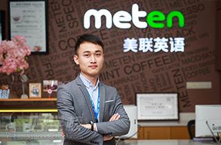 美联英语外教老师好吗|美联和英孚哪个好-美联