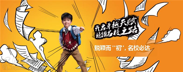 广州卓越教育培训中心怎么样?-卓越教育-好学