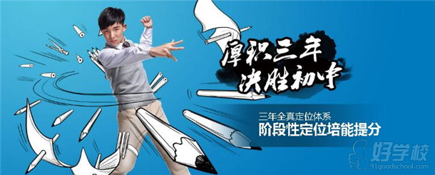 广州卓越教育培训中心怎么样?-卓越教育-好学