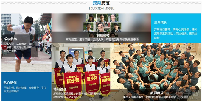 广州高四复读辅导班-卓越教育-【学费,地址,点