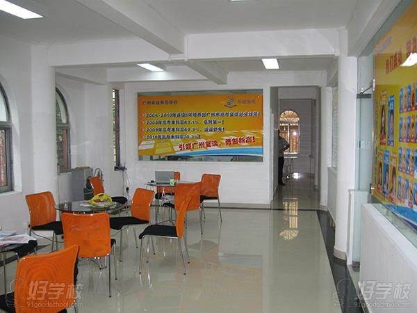 广州高四复读辅导班-卓越教育-【学费,地址,点