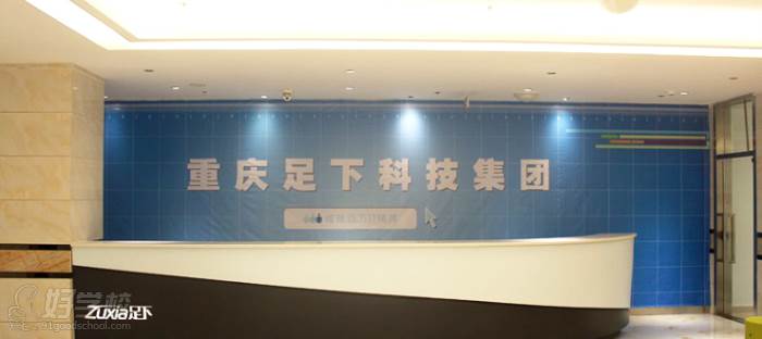 重庆PHP软件开发专业培训