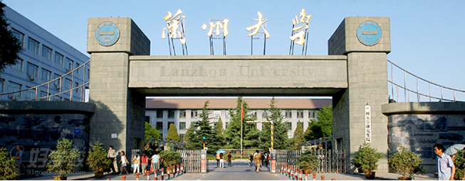 兰州大学网络教育高起专广州招生-中国地质大