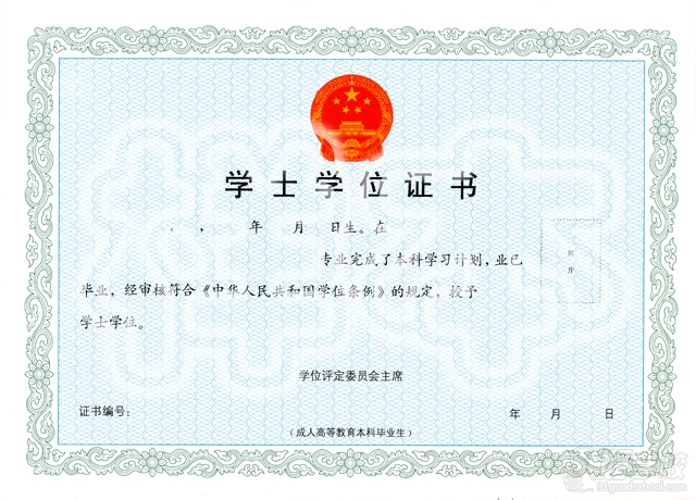 中国地质大学(武汉)远程教育本科广州学习中心