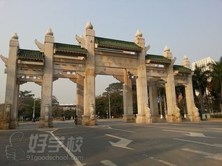 华南农业大学MPA历年分数线及学费汇总-太奇