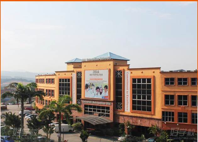 读工商管理硕士MBA学费多少?亚洲城市大学怎