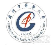 广州中医药大学logo 广州中医药大学logo
