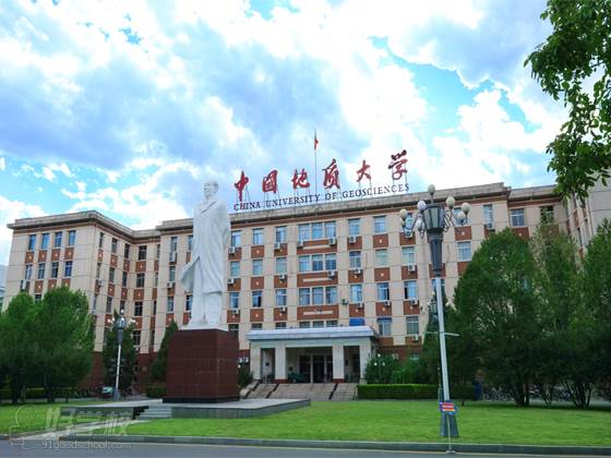 中国地质大学教学环境 中国地质大学教学环境