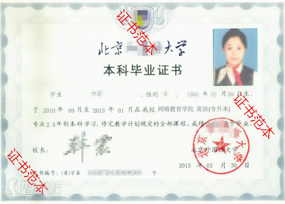 北京科技大学远程教育《市场营销》高升专深圳