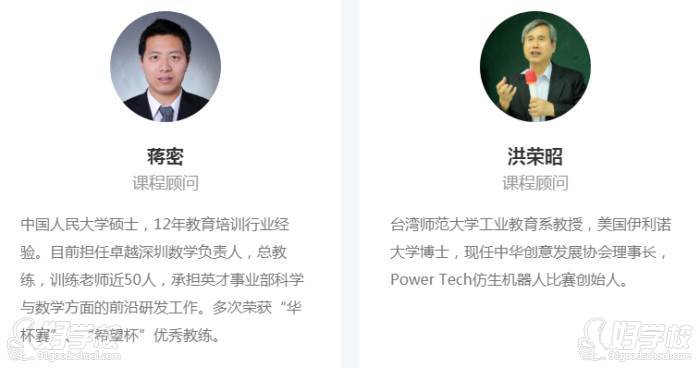 深圳小码精灵学校少儿编程培训课程怎么样?