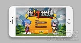 广州平面UI设计专业培训班-CGWANG王氏动漫