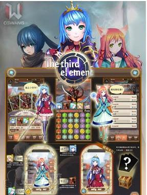 广州漫画设计培训班-CGWANG王氏动漫教育-