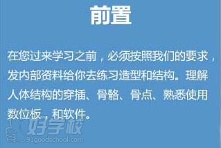 广州2D绘画暑假培训班-CGWANG王氏动漫教