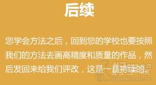 广州2D绘画暑假培训班-CGWANG王氏动漫教