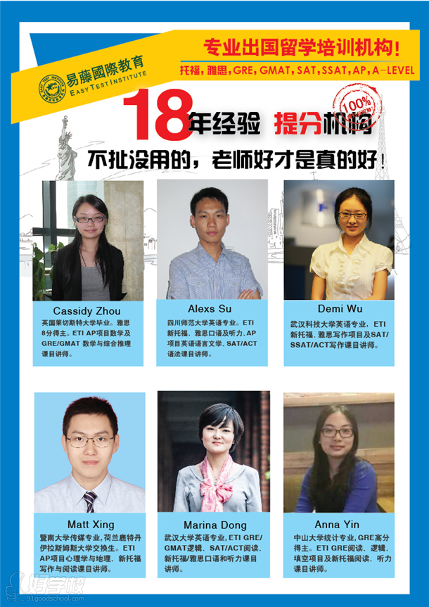 如何乐鱼体育- 乐鱼体育官网- 乐鱼体育APP- 世界杯指定体育平台选择澳洲出国留学中介