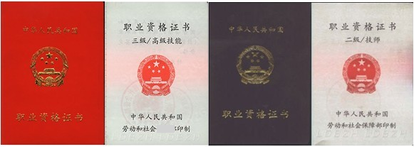 二级人力资源管理师_人力资源师二级论文_人