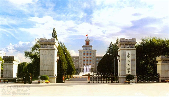 东北大学网络教育《电子商务》高起专广州班-