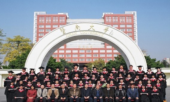 是中国第一所招收外国留学生的大学,是全国境外生最多的大学,是中国图片