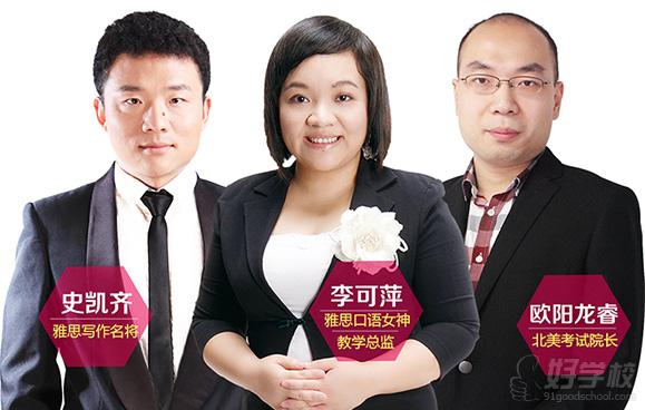 3月22日,深圳雅思、托福考情发布会火热开启