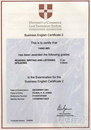 深圳剑桥商务英语(初级\/中级\/高级)辅导班-深圳