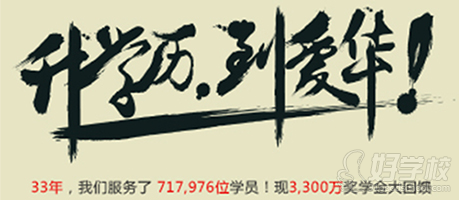 深圳大学师范学院本科学前教育深圳班招生-深