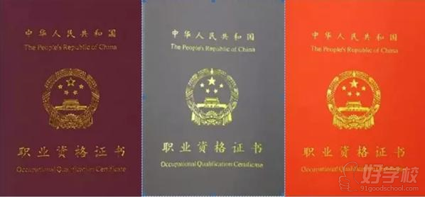 深圳室内装饰设计师三级考前冲刺班-深圳中鹏