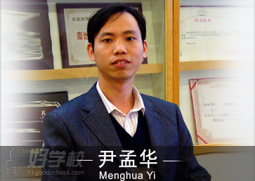 深圳服装电脑设计与应用培训班-深圳中鹏职业