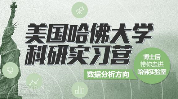 广州天道留学培训怎么样?-天道教育广州分公司