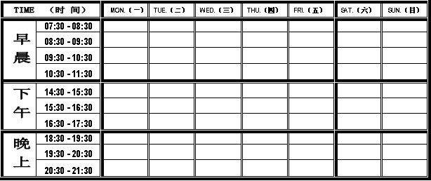 罗伯特小学5年级英语突破班