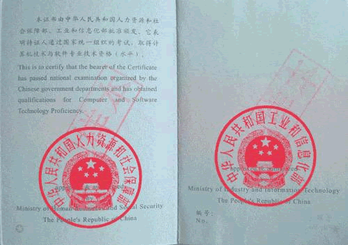 广州软考网络工程师考前周末培训班-广州职业