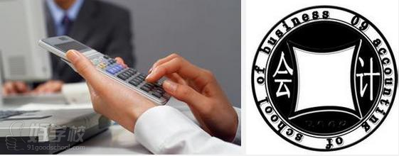 岭南师范学院自考(大专\/专升本)有哪些专业?-增