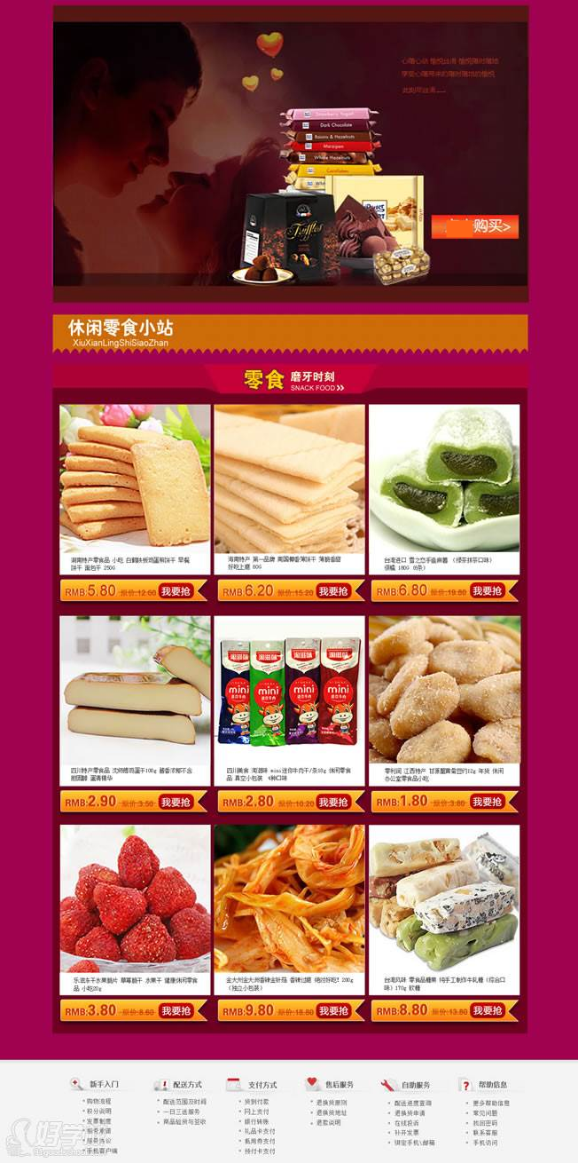 上海网页设计培训收费标准|上海非凡ui培训学费