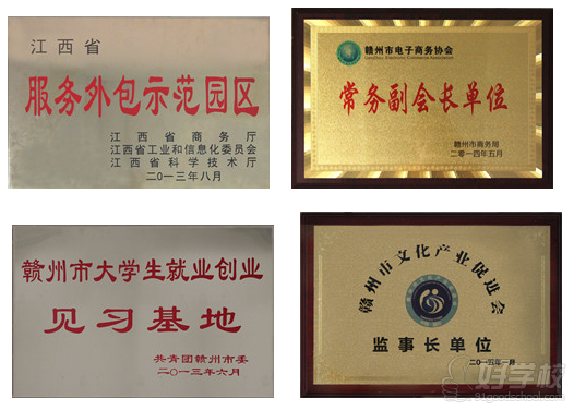 學校簡介 贛州市福雷斯職業培訓學校經贛州市人社局批準設立,市民政局、物價局登記備案的民辦非企業法人單位。是江西省服務外包產業協會副會長單位,同時是贛州市電子商務協會會員單位。 學校坐落于贛州市開發區,占地面積2000多平方米,擁有教室面積200平方米,包含大型蘋果IMac機房,大型專業動漫制作機房,實習場地面積200平方米,工位數200個,是贛南地區唯一的一家電子商務、軟件研發和動漫相結合專業培訓機構。 教學優勢 學校師資力量雄厚擁有管理人才5人(其中包括兩名外籍教授),其中博士2人,碩士2人,擁有專職教