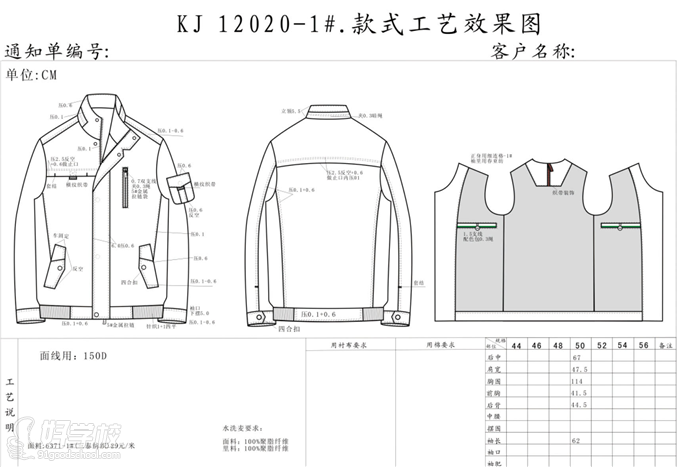 服装v服装高级服装设计长期班平面设计职业认识图片