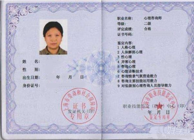 广州职业心理咨询师孵化计划培训班-德瑞姆教