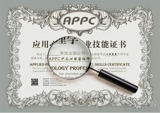 广州少儿心理咨询师认证学习班-德瑞姆教育广