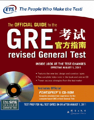 启德教育GRE课程