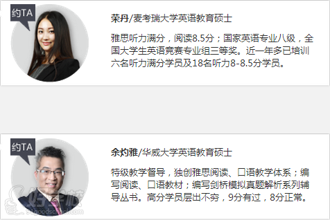 启德教育雅思突破课程VIP班-深圳启德教育-【