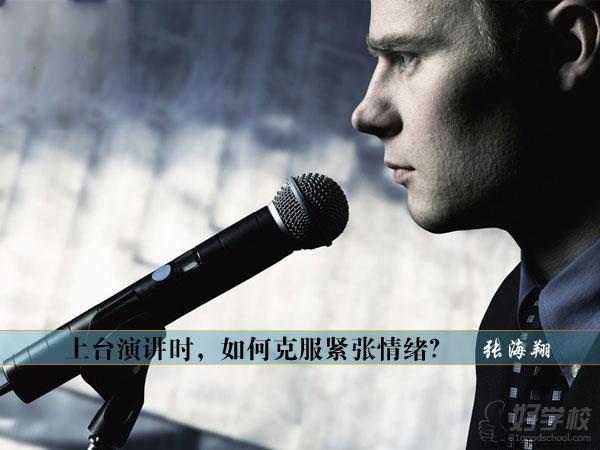 性格内向的人如何锻炼口才_处女座人的性格_