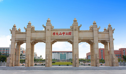 中山大学网络教育《护理学》专业专科广州班-