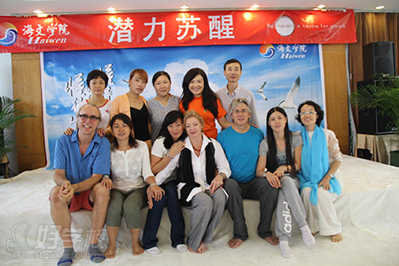 深圳海文学院潜力苏醒课学员风采-深圳海文