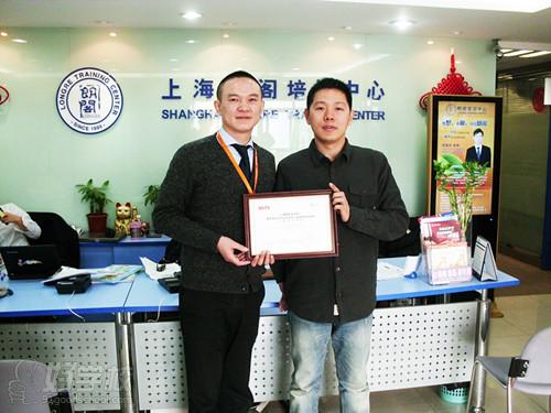 雅思官方授予朗阁白金级雅思培训学校称号