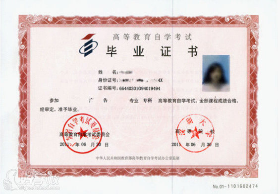 深圳大学自考《广告学》专科独立办班-深圳达