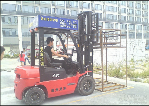 深圳叉车驾驶证培训班-深圳远东职业技能学校