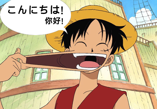 最常用的15句日语