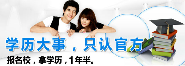 南昌大学自考本科工商企业管理专业招生