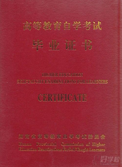 江西农业大学专科好不好